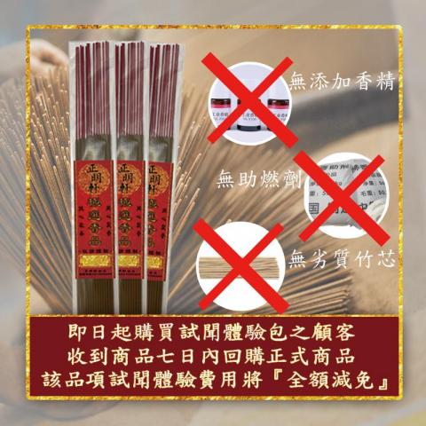 正明軒創藝行銷工作室 - 