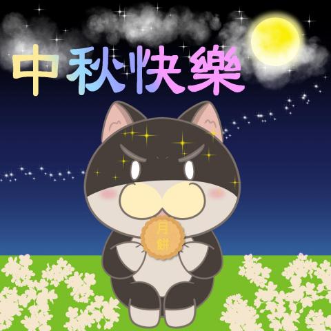 喵大神設計事務所 - 插圖設計 喵大神設計事務所 - 插圖設計