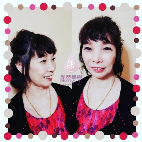 顏囍／囍顏美學 - 媽媽妝髮
