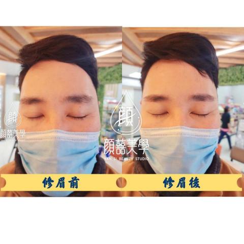 顏囍／囍顏美學 - 修眉服務