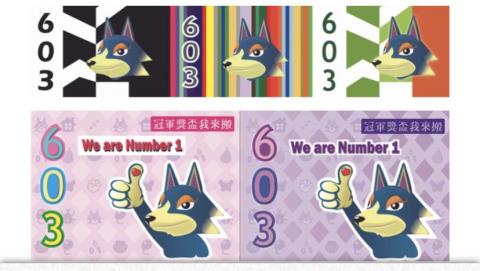 張小姐 - 園遊會班旗海報