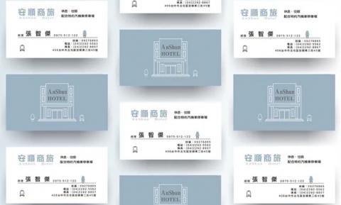 張小姐 - 名片設計