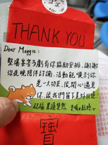 結婚樂婚禮顧問-羅寶貝 - 新人感謝照