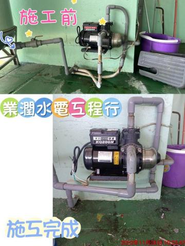 業潤工程行 -  業潤工程行 -