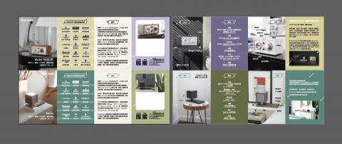 張小姐 - 摺頁dm設計、排版