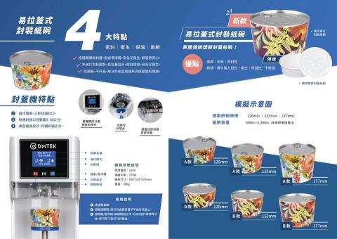 HSIN - 產品型錄設計