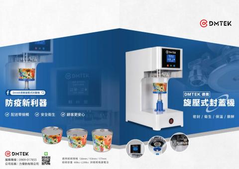 HSIN - 產品型錄設計