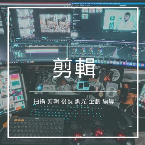 游惇翔leo - 