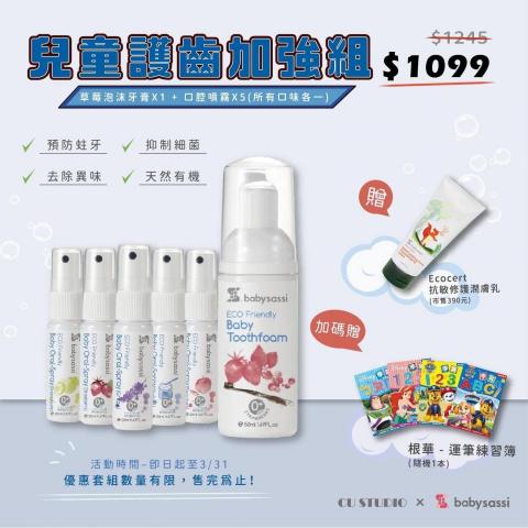 Yuki★小小個人工作坊 - 廠商合作促銷圖