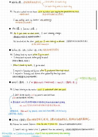 野比英文家教工作室-Yang - 自製文法筆記重點