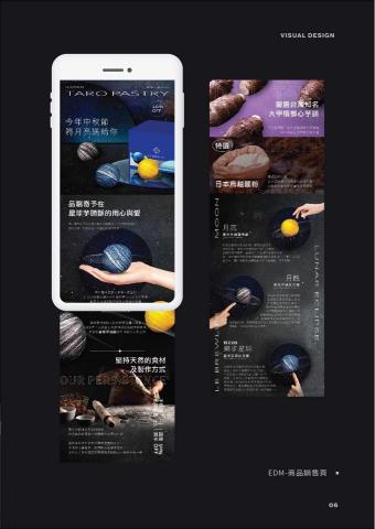 HSIN - 銷售頁設計