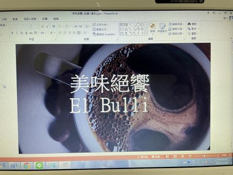 Lucy Liu - 報告標題