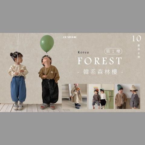 Yuki★小小個人工作坊 - (電商類)季節性商品 BANNER