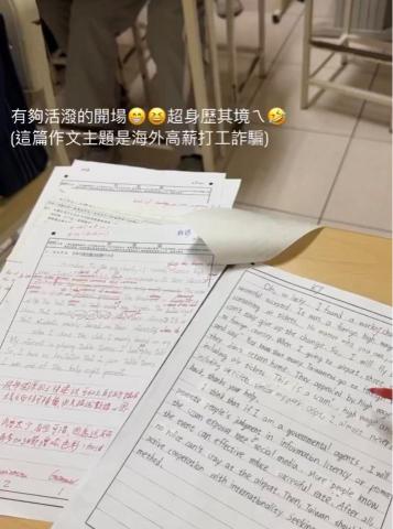 Elain - 多元且貼合時事之學測作文題目
提升學生英文寫作能力
同時培養國際觀點，跟上時事脈動！
