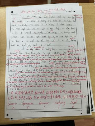 Elain - 根據每位學生不同的寫作風格
個別量身訂製改寫優化與寫作建議！