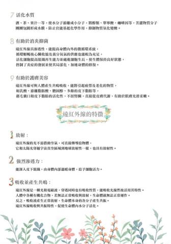 yanaxia -  DM排版設計