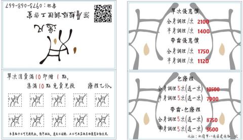 yanaxia - Logo&名片設計