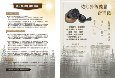 yanaxia - DM說明書&保固書設計