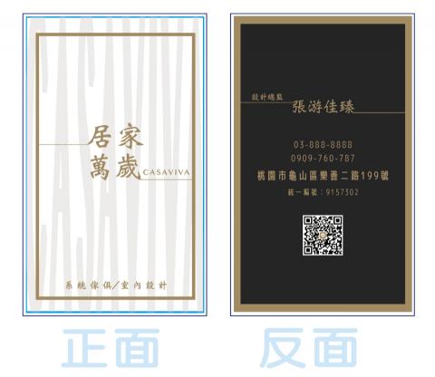 yanaxia -  Logo&名片設計