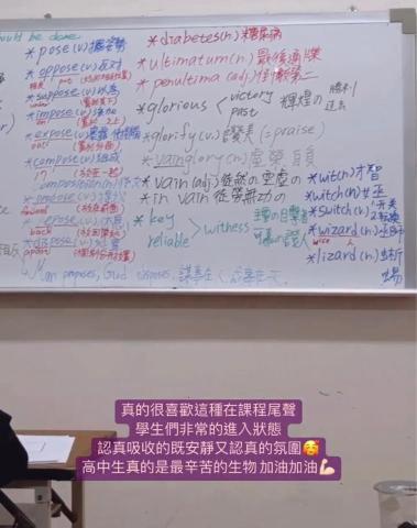 Elain - 高中單字「字根字首教學法」～效率記憶困難單字！養出充足且紮實之單字量，勇敢迎戰學測英文！