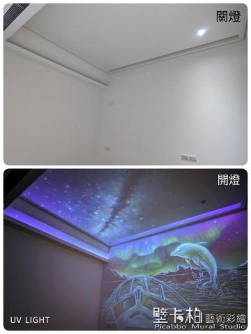 壁卡柏藝術工作室 - 