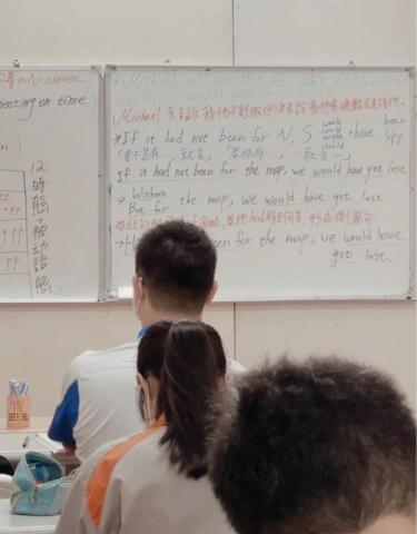 Elain - 困難文法以例句詳細解說，保證聽懂+會用！