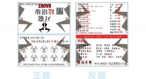 yanaxia - Logo&名片設計