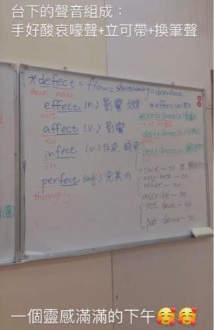 Elain - 高中單字「字根字首教學法」～效率記憶困難單字！養出充足且紮實之單字量，勇敢迎戰學測英文！