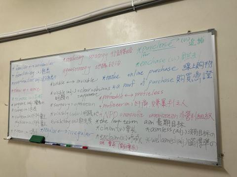 Elain - 生活化舉例，幫助學生對於艱澀單字更有記憶點！