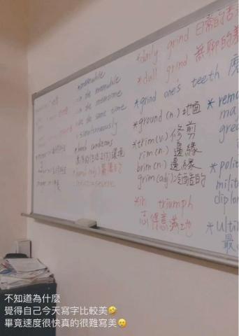 Elain - 高中單字「字根字首教學法」～效率記憶困難單字！養出充足且紮實之單字量，勇敢迎戰學測英文！