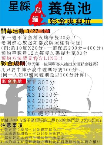 小熊 - 這是自己製作的海報