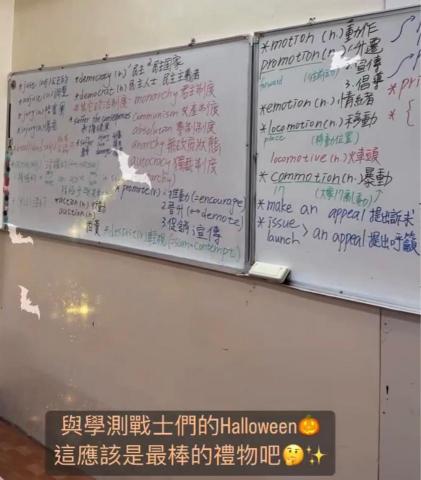 Elain - 高中單字「字根字首教學法」～效率記憶困難單字！養出充足且紮實之單字量，勇敢迎戰學測英文！