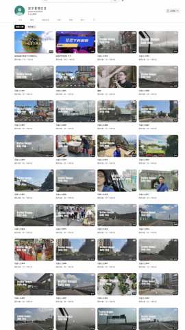 涂先生 - youtube頻道