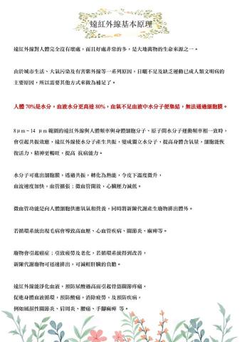 yanaxia -  DM排版設計