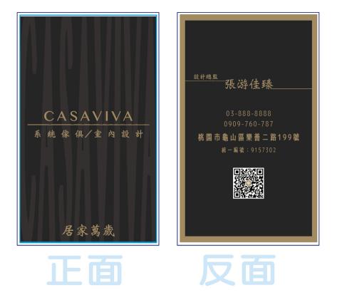 yanaxia - Logo&名片設計