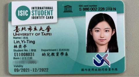 Elisa Lin - 原就讀台北市立大學幼兒教育學系，現轉入教育學系