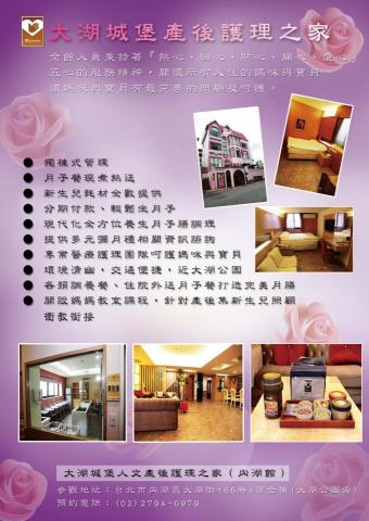 Mira人像修圖工作室 - 月子中心 DM