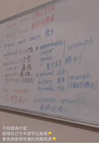 Elain - 高中單字前後搭配詞補充
讓學生不只會背而且會用！