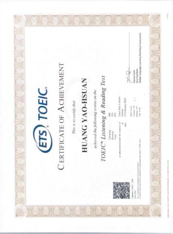 黃耀萱 - 111年，多益金色證書