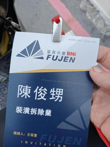 鴻升工程 - 商會代表 鴻升工程 - 商會代表