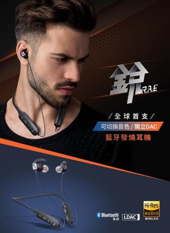 Yang - 電商主視覺設計