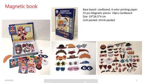 郭姵廷 - 玩具設計