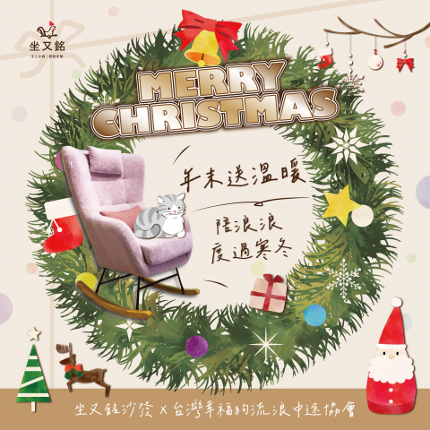 Tzu_yin Huang - 現任正職公司活動主視覺