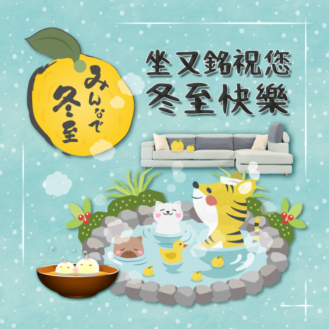 Tzu_yin Huang - 現任正職公司節慶電子賀卡