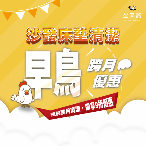 Tzu_yin Huang - 現任正職公司活動主視覺