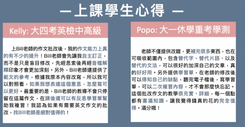 Bill🌟留學加拿大 - 