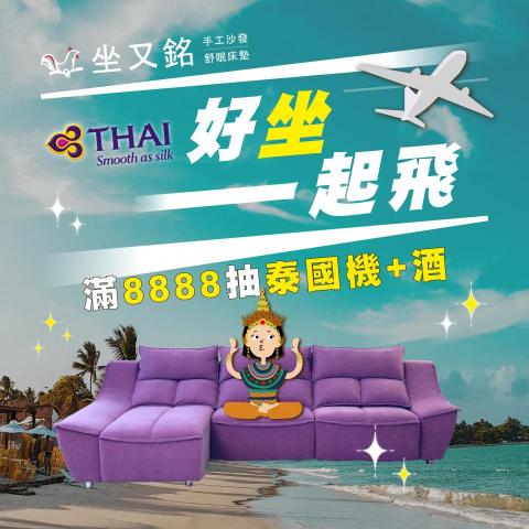 Tzu_yin Huang - 現任正職公司活動主視覺