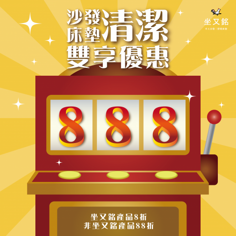 Tzu_yin Huang - 現任正職公司活動主視覺