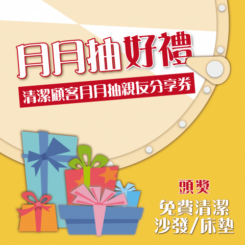 Tzu_yin Huang - 現任正職公司活動主視覺