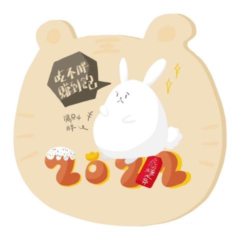 Tzu_yin Huang - 自己畫的插圖(for自己的平台)